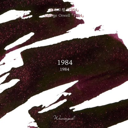 World Literature Ink Collection | 1984 - 30ml