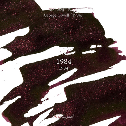 World Literature Ink Collection | 1984 - 30ml