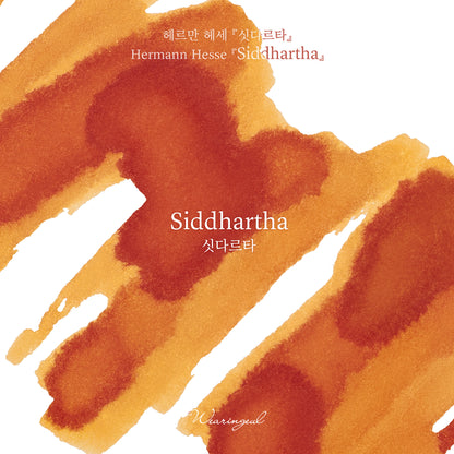 World Literature Ink Collection | Siddhartha - 30ml