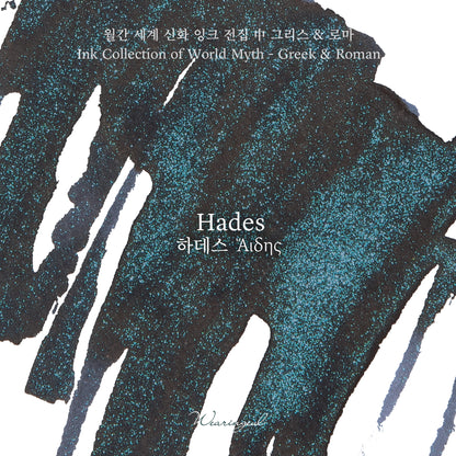 World Myths and Legends | Hades - 30ml