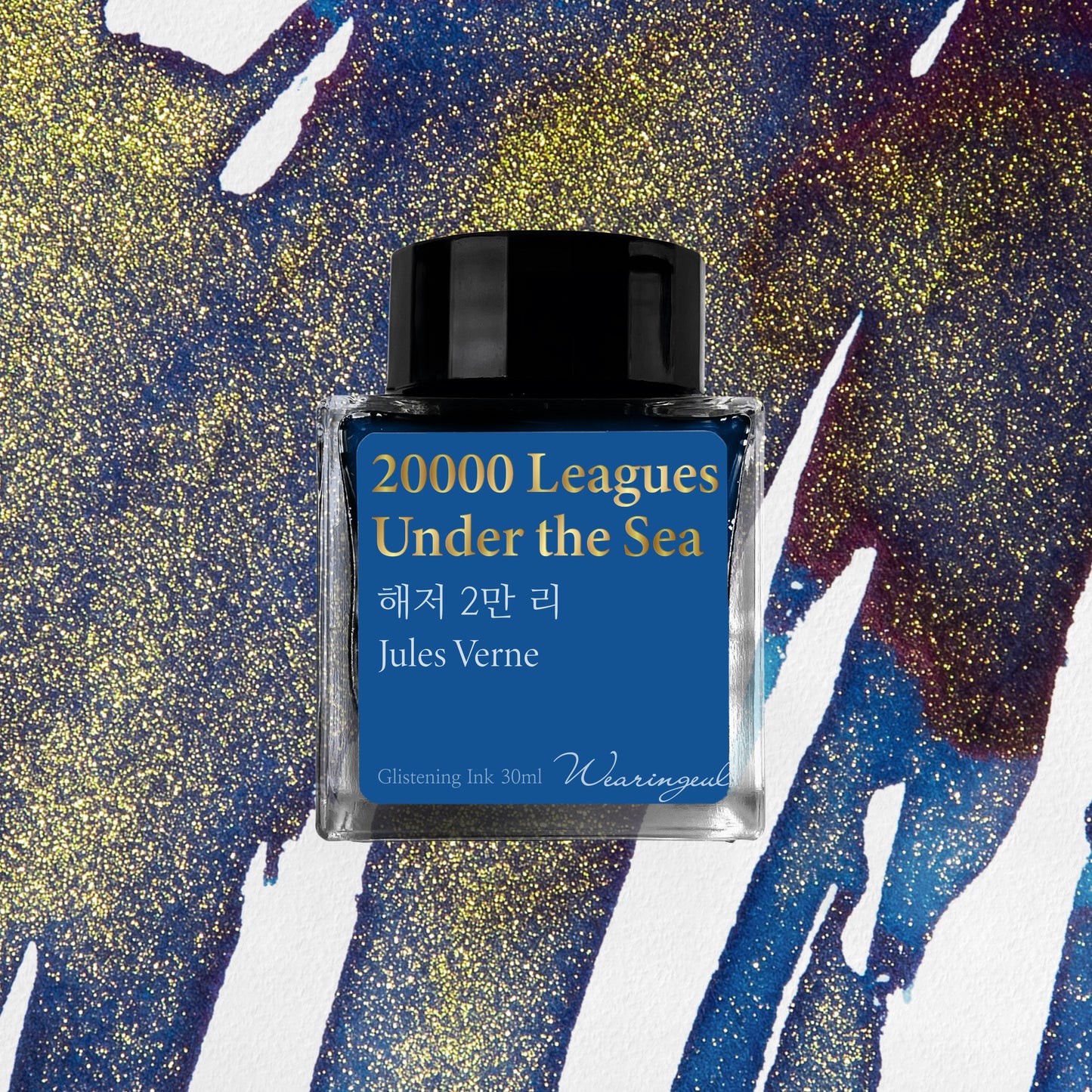 World Literature Ink Collection | 20,000 Leagues Under the Sea - 30ml