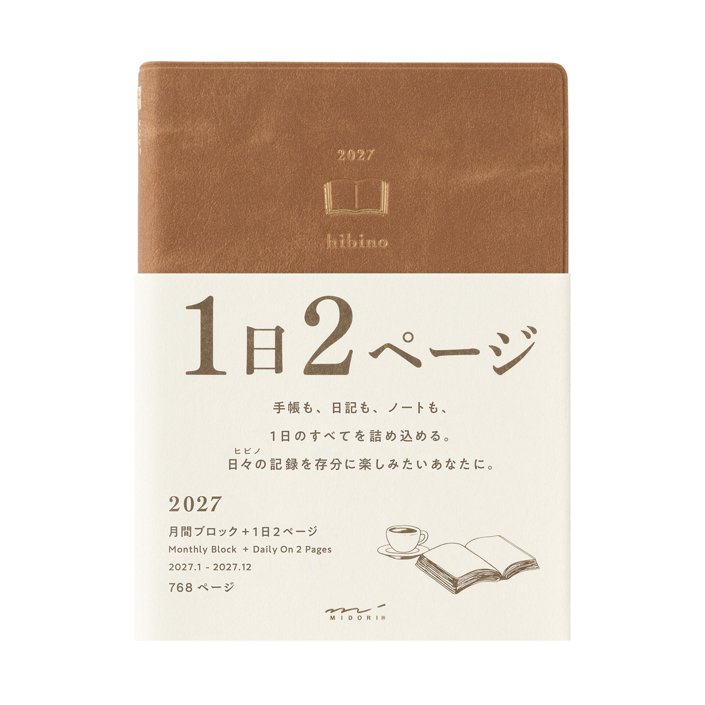 Midori Hibino 2027 Camel | Agenda diaria A6