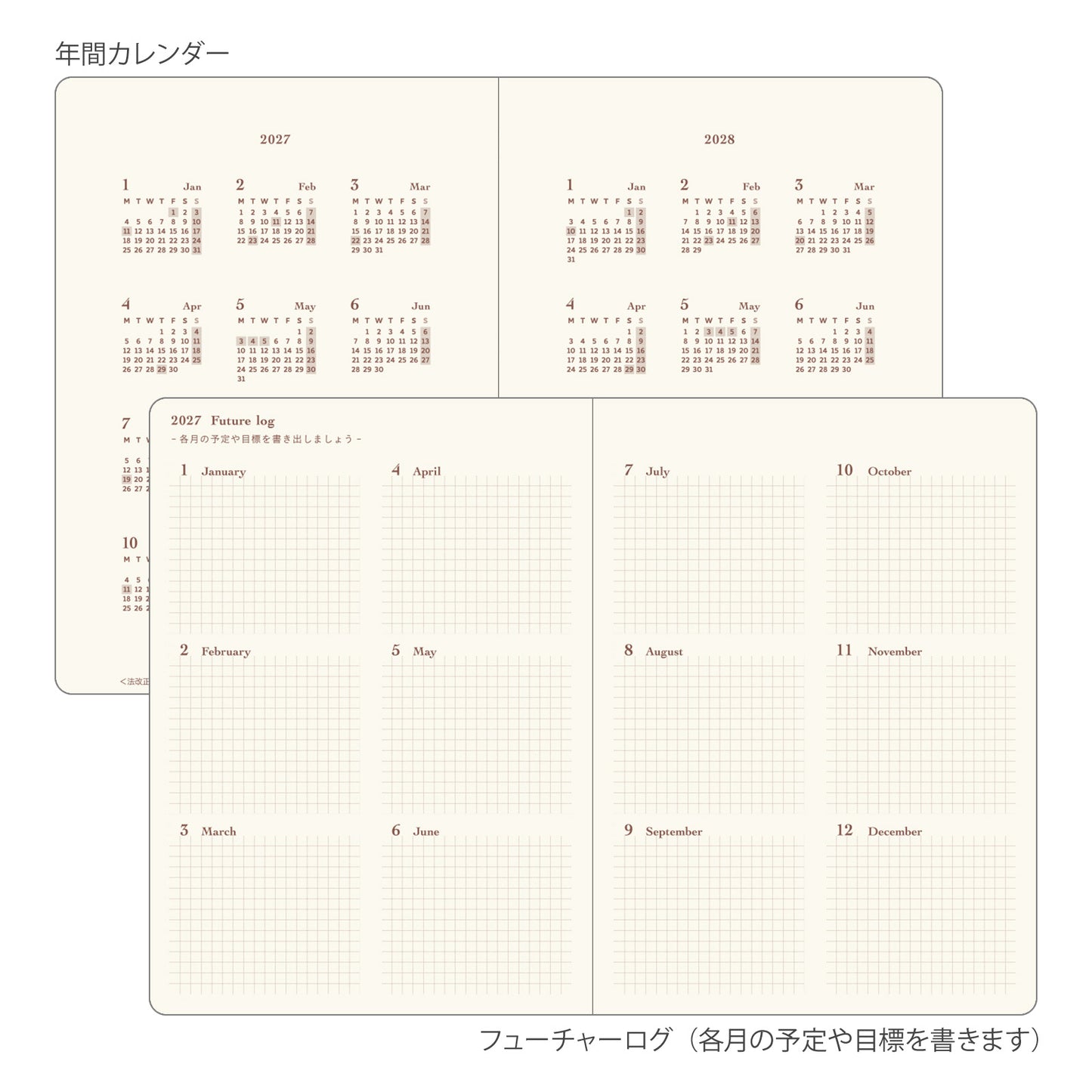 Midori Hibino 2027 Camel | Agenda diaria A6