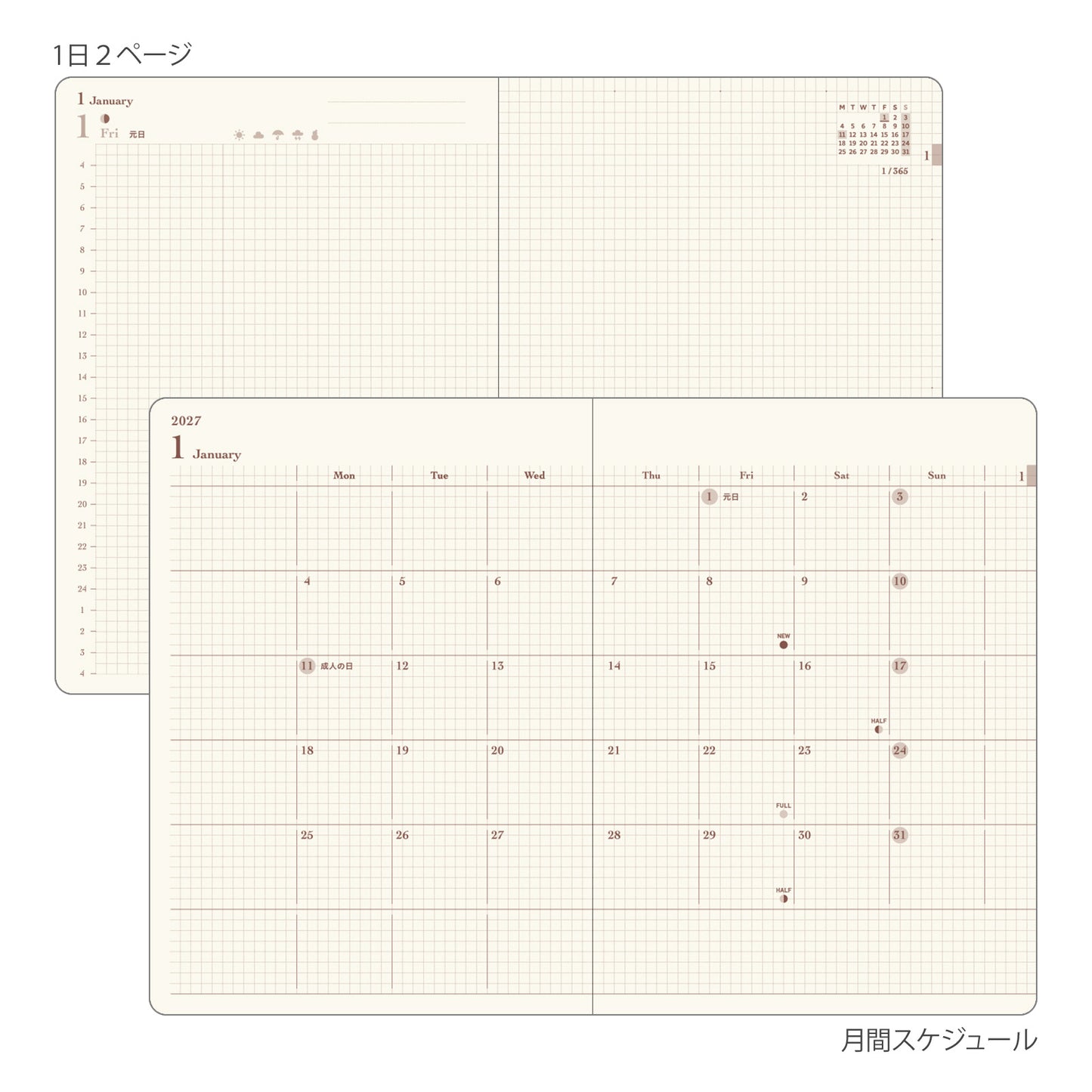 Midori Hibino 2027 Camel | Agenda diaria A6