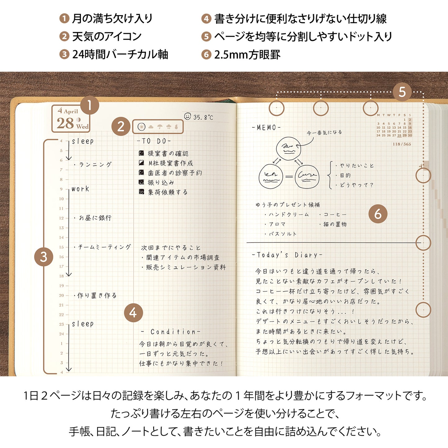 Midori Hibino 2027 Camel | Agenda diaria A6