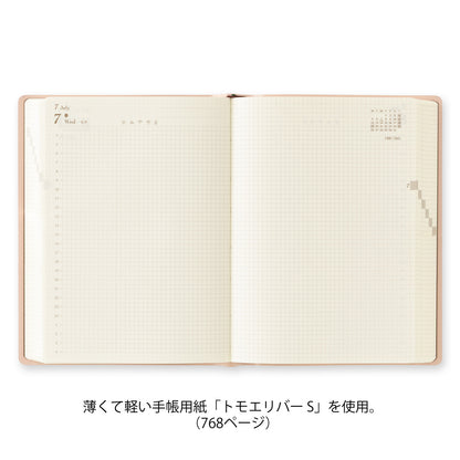 Midori Hibino 2027 Pink | Agenda diaria A6 | Limitada 2027