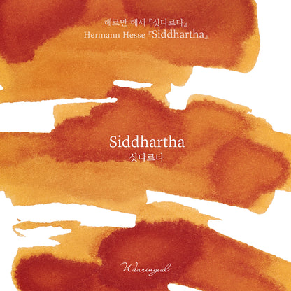 World Literature Ink Collection | Siddhartha - 30ml