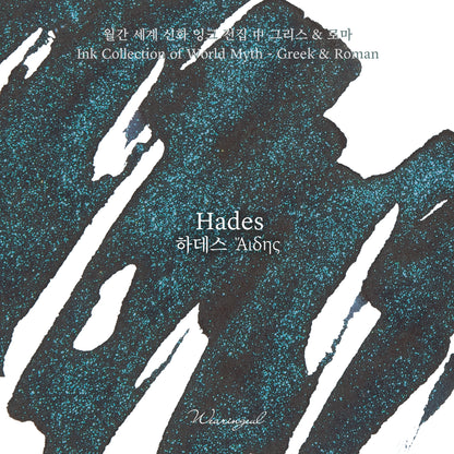 World Myths and Legends | Hades - 30ml