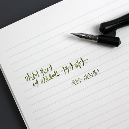 Reservoir Paper | Reservoir Note Line