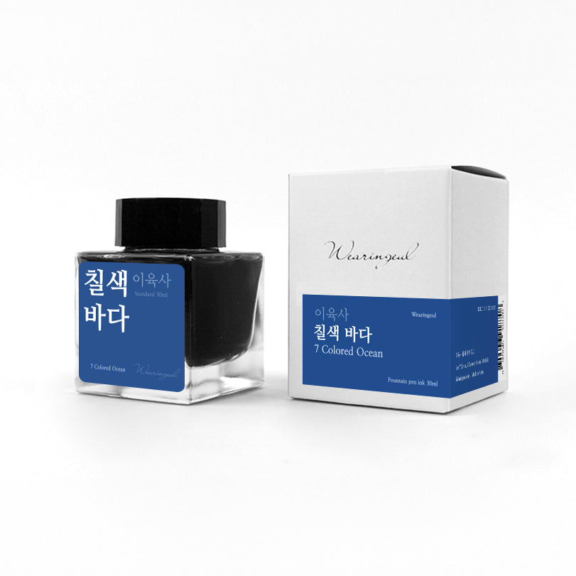 Lee Yuk Sa | 7 Colored Ocean - 30ml