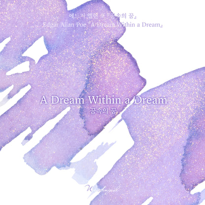 World Literature Ink Collection | A Dream Within a Dream - 30ml