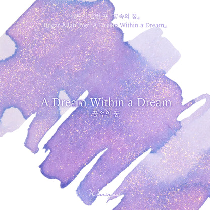 World Literature Ink Collection | A Dream Within a Dream - 30ml