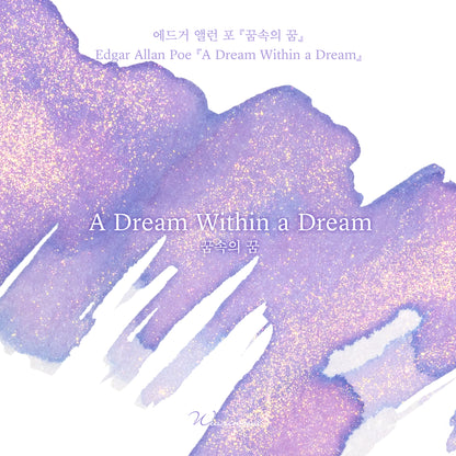 World Literature Ink Collection | A Dream Within a Dream - 30ml
