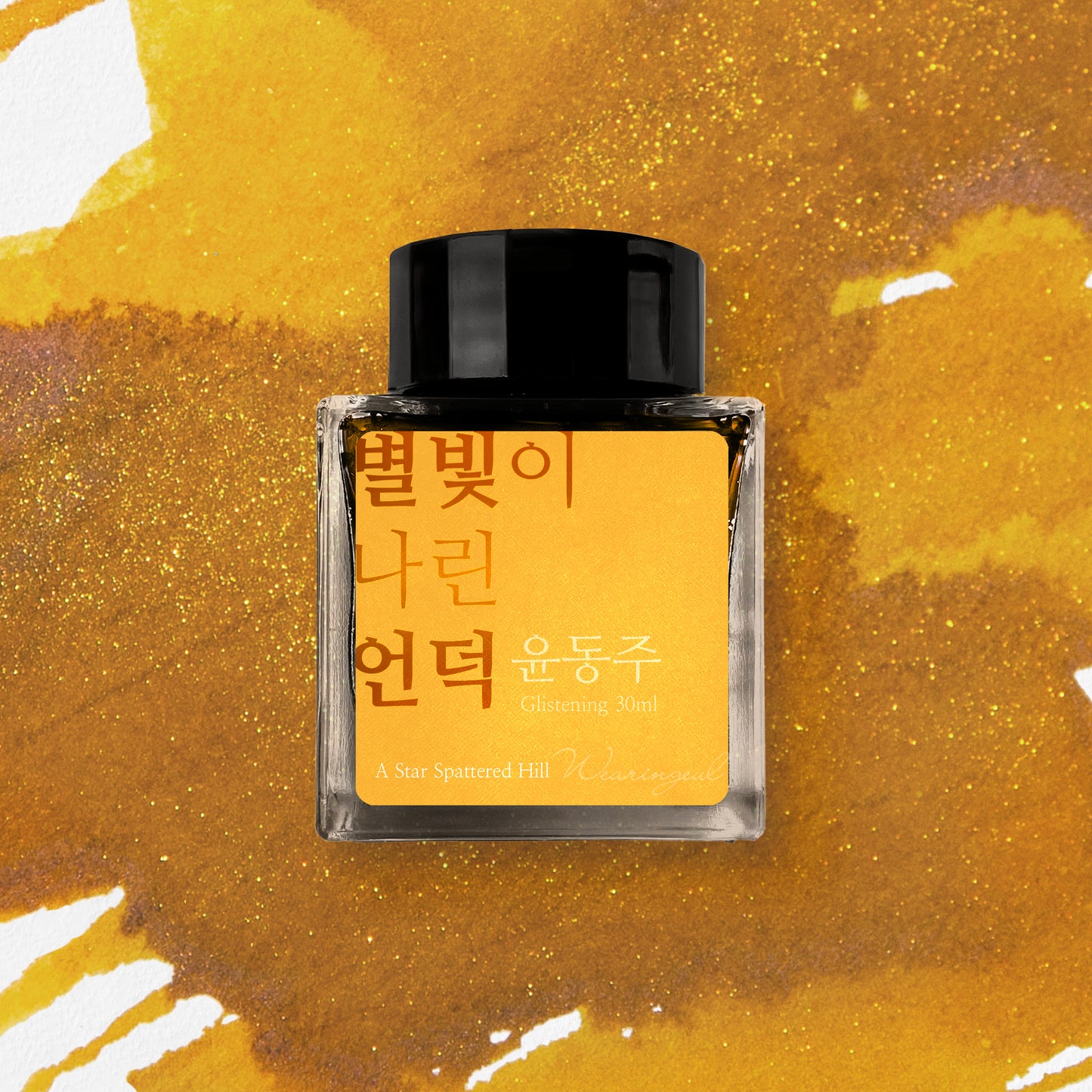 Yun Dong ju | A Star Spattered Hill - 30ml