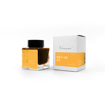 Yun Dong ju | A Star Spattered Hill - 30ml