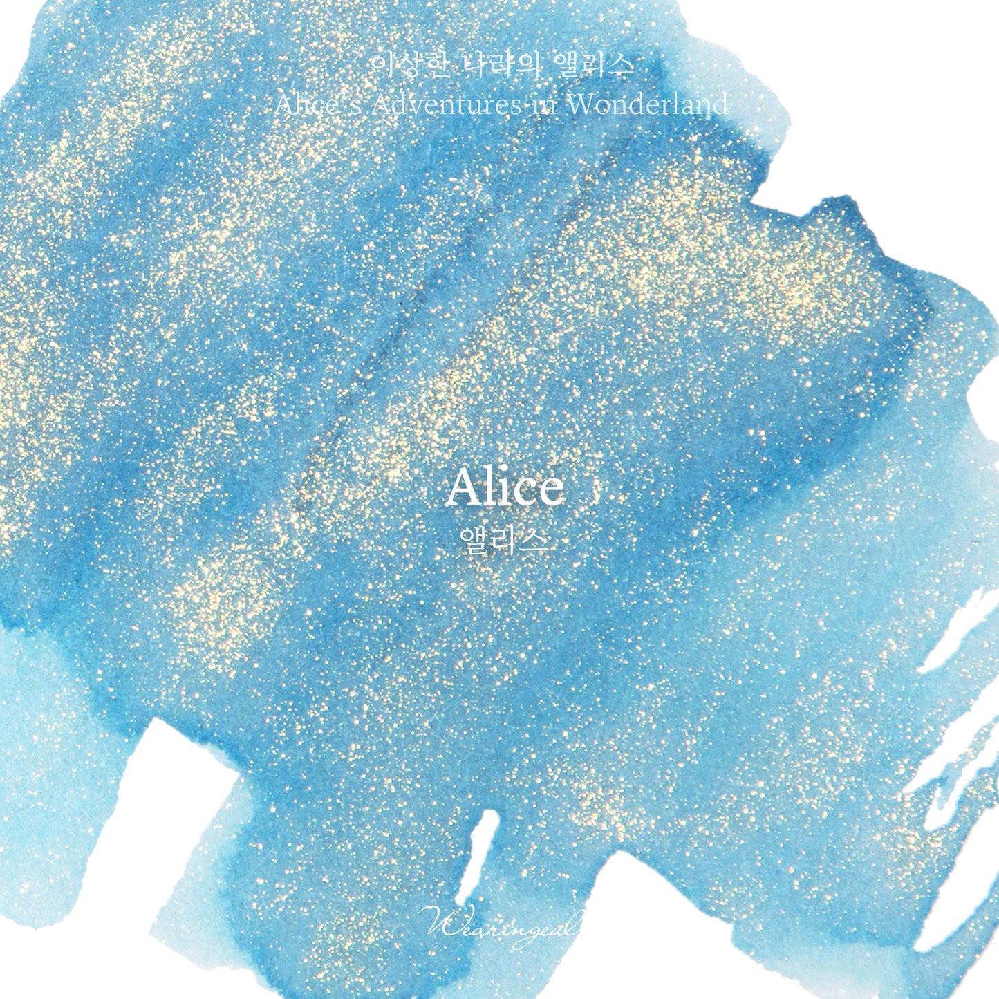 Alice in Wonderland Ink | Alice - 30ml
