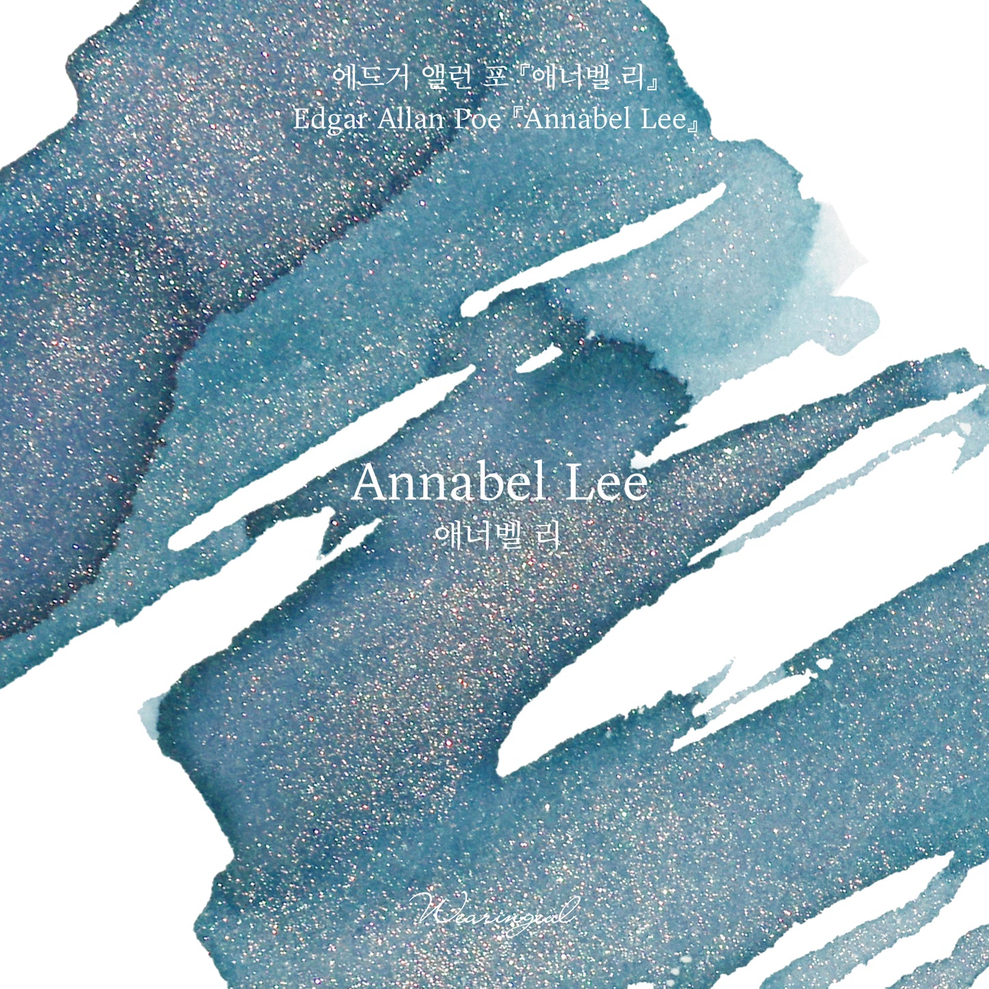 World Literature Ink Collection | Annabel Lee - 30ml