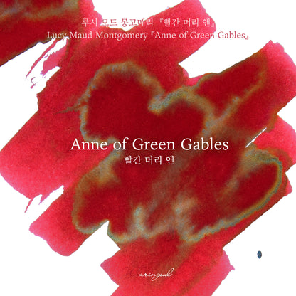 World Literature Ink Collection | Anne of Green Gables - 30ml