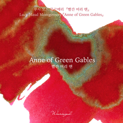 World Literature Ink Collection | Anne of Green Gables - 30ml