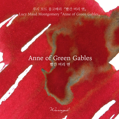 World Literature Ink Collection | Anne of Green Gables - 30ml