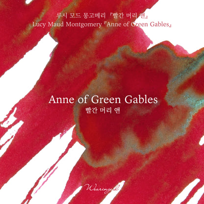 World Literature Ink Collection | Anne of Green Gables - 30ml