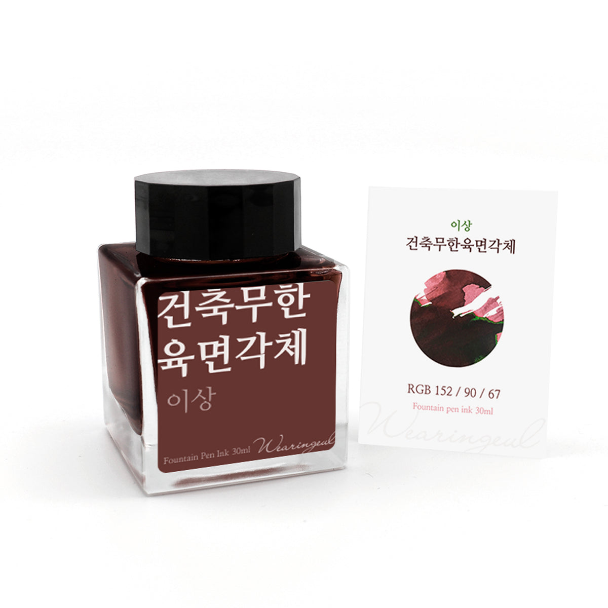 Yi Sang | Architecture Infinite Cube - 30ml