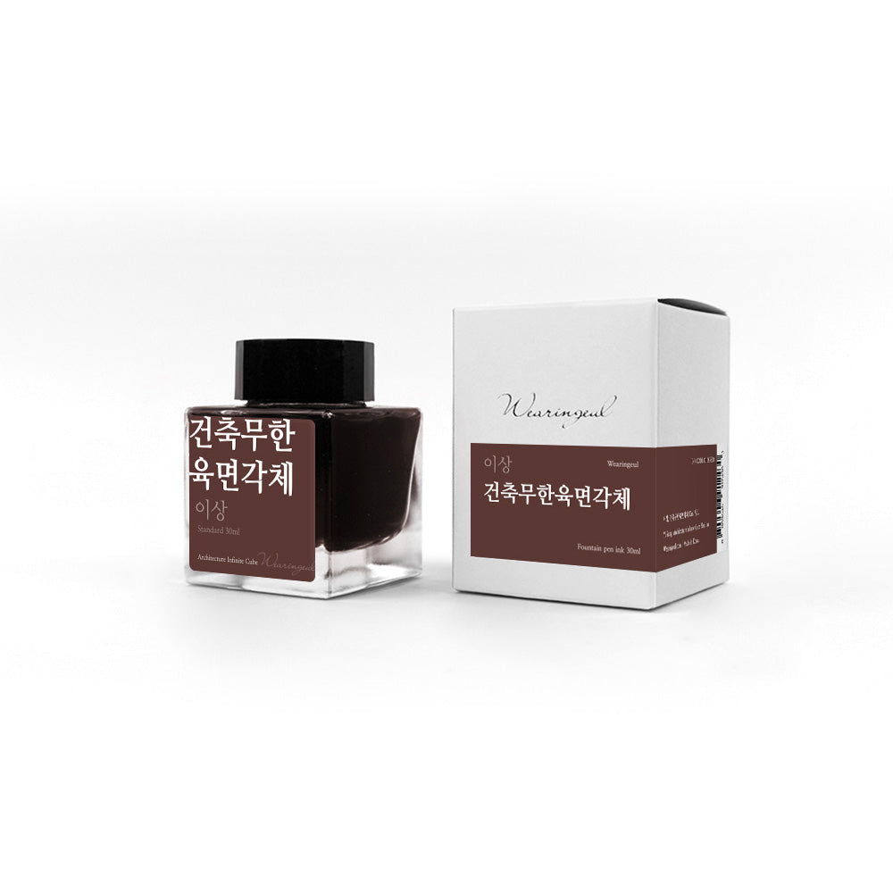 Yi Sang | Architecture Infinite Cube - 30ml