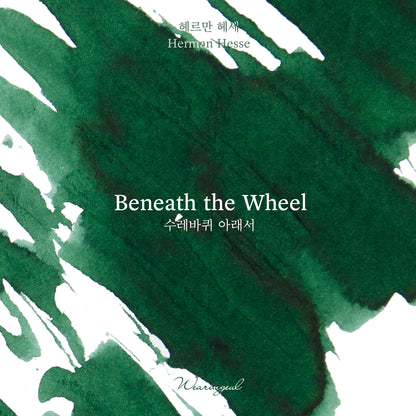 World Literature Ink Collection | Beneath the Wheel - 30ml