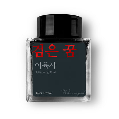 Lee Yuk Sa | Black Dream - 30ml