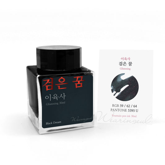 Lee Yuk Sa | Black Dream - 30ml