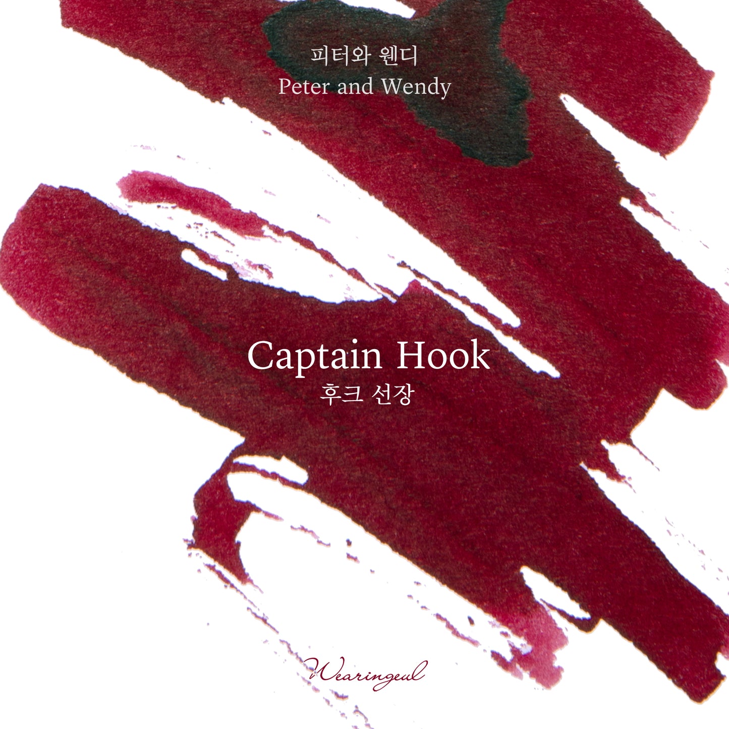 Peter and Wendy | Captain Hook - 30ml
