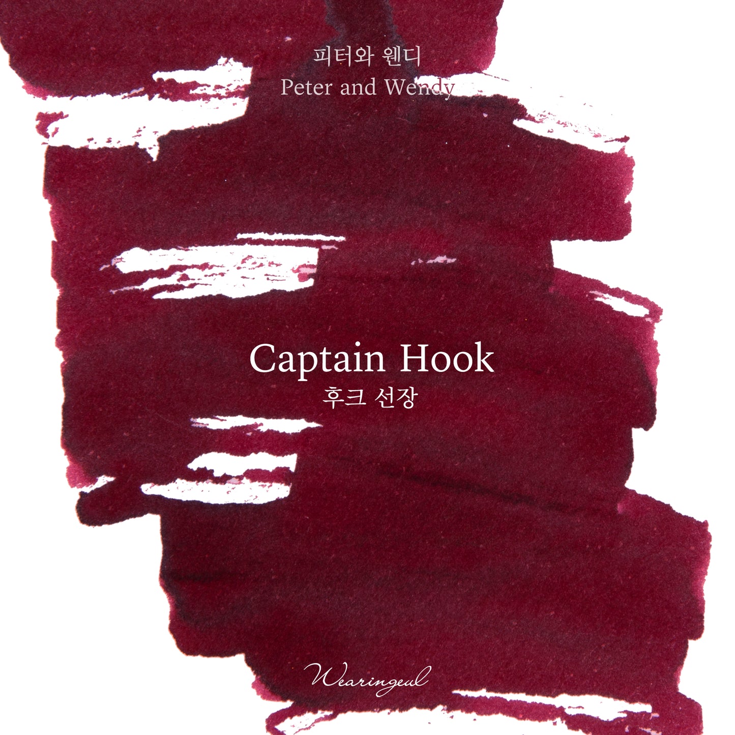 Peter and Wendy | Captain Hook - 30ml