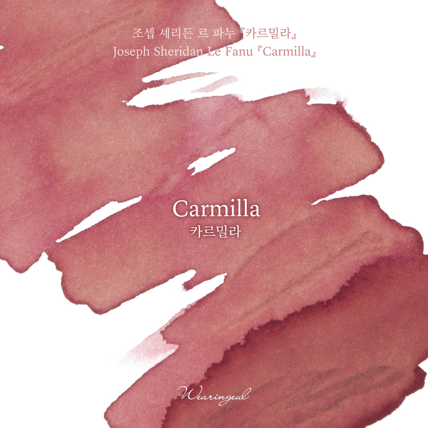 World Literature Ink Collection | Carmilla - 30ml