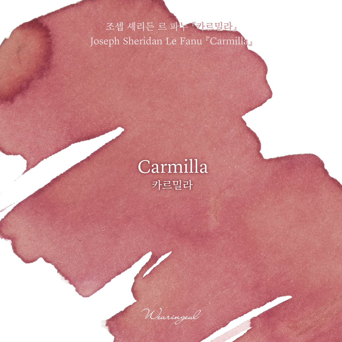 World Literature Ink Collection | Carmilla - 30ml