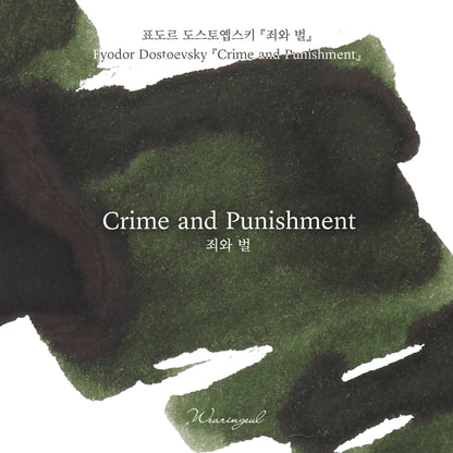 World Literature Ink Collection | Crime and Punishment - 30ml