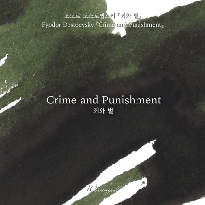 World Literature Ink Collection | Crime and Punishment - 30ml