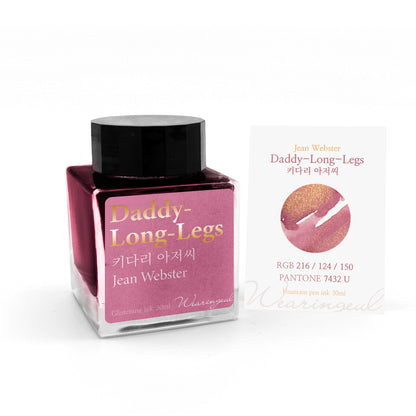 World Literature Ink Collection | Daddy-Long-Legs - 30ml