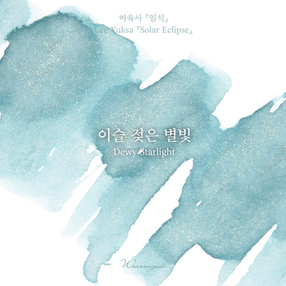 Lee Yuk Sa | Dewy Starlight - 30ml