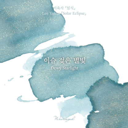 Lee Yuk Sa | Dewy Starlight - 30ml