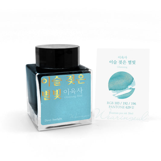 Lee Yuk Sa | Dewy Starlight - 30ml