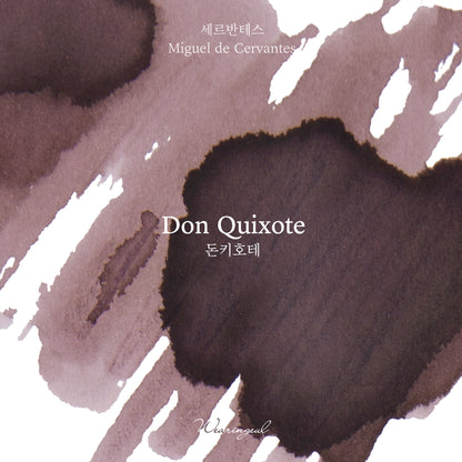 World Literature Ink Collection Ⅰ | Don Quijote - 30ml
