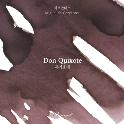 World Literature Ink Collection Ⅰ | Don Quijote - 30ml