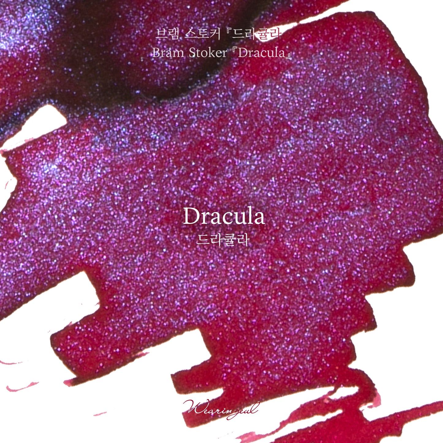 World Literature Ink Collection | Dracula - 30ml