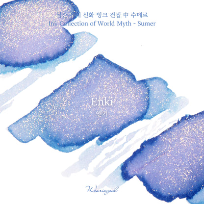 World Myths and Legends | Enki - 30ml