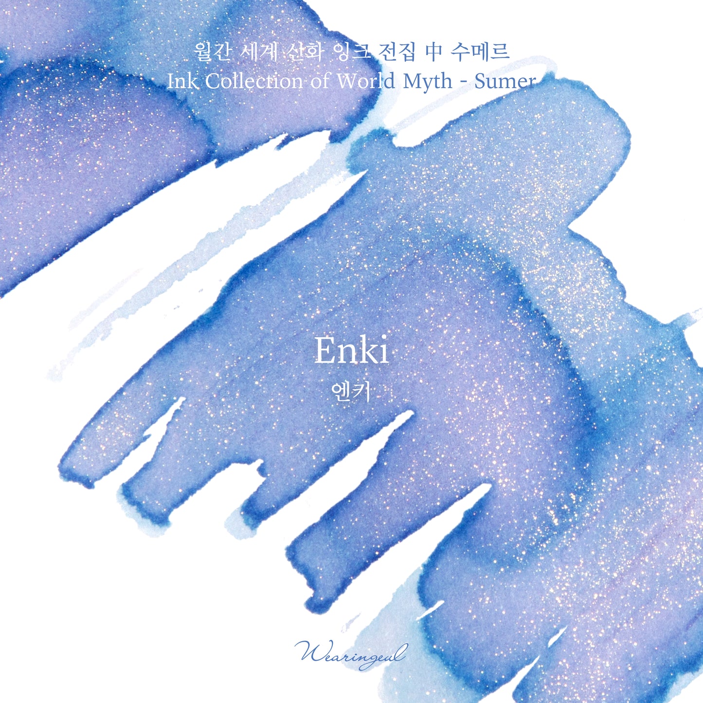 World Myths and Legends | Enki - 30ml