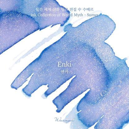 World Myths and Legends | Enki - 30ml
