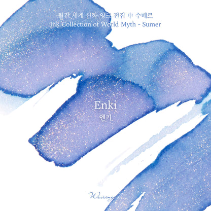 World Myths and Legends | Enki - 30ml