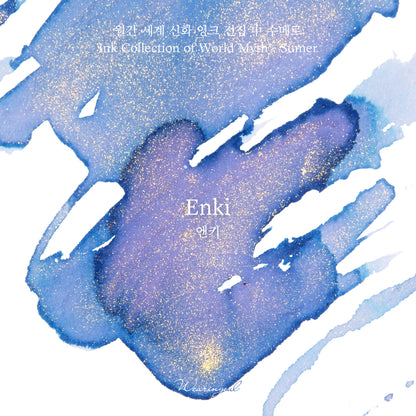 World Myths and Legends | Enki - 30ml