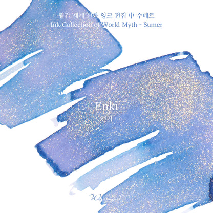 World Myths and Legends | Enki - 30ml