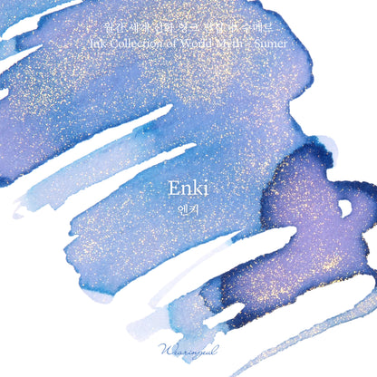 World Myths and Legends | Enki - 30ml